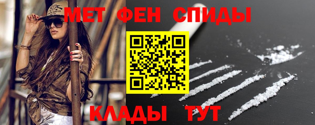 АМФ Розовый  Вход с VPN  Партизанск 