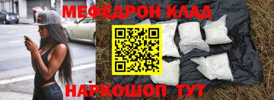 ешки Первоуральск