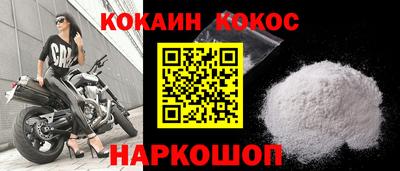 кокаин колумбия Пенза