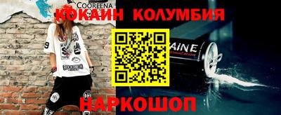 эйфоретик Нягань