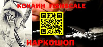 мефедрон Партизанск