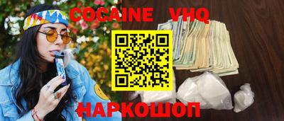 мефедрон Партизанск