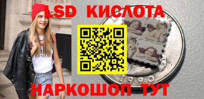 мефедрон Партизанск