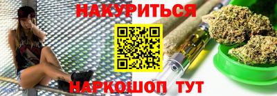мефедрон Партизанск