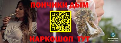 мефедрон Партизанск