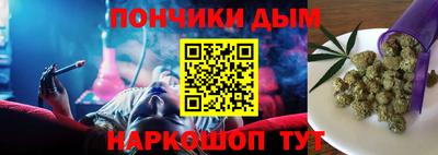 мефедрон Партизанск
