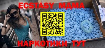 мефедрон Партизанск