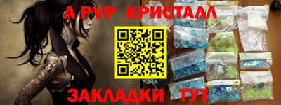 ешки Первоуральск