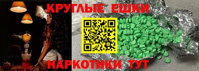 кокаин колумбия Пенза