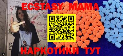 мефедрон Партизанск