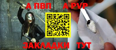 мефедрон Партизанск