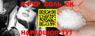 ешки Первоуральск