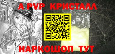 ешки Первоуральск