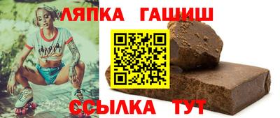 мефедрон Партизанск