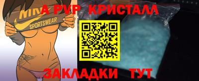 герыч Обнинск