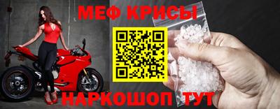 ешки Первоуральск