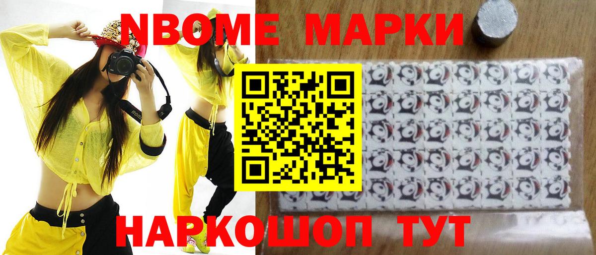 LSD-25 экстази кислота Партизанск
