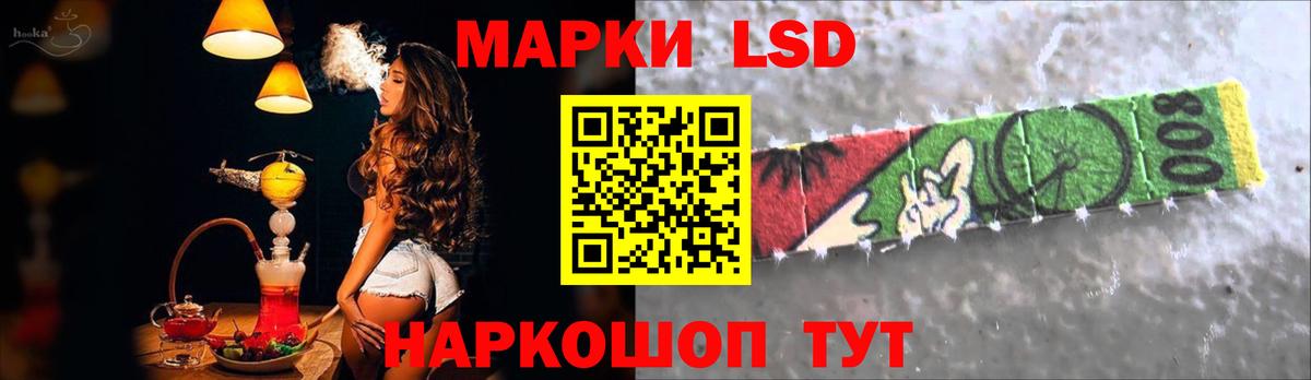 LSD-25 экстази кислота  Вход с VPN  Партизанск  ЛСД экстази кислота 