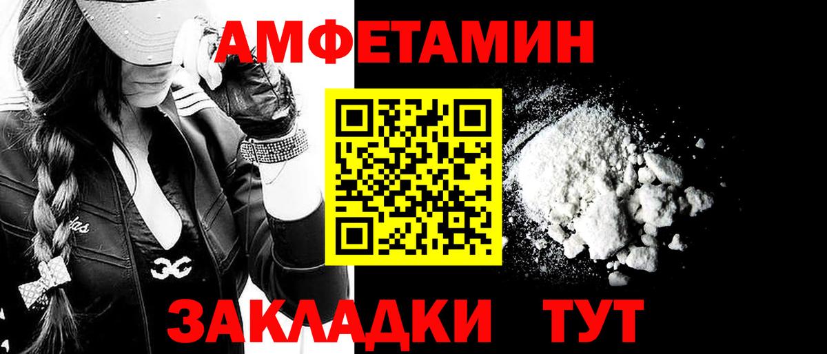 Партизанск  МЕТАМФЕТАМИН пудра  МЕТАМФЕТАМИН пудра  Вход с VPN 