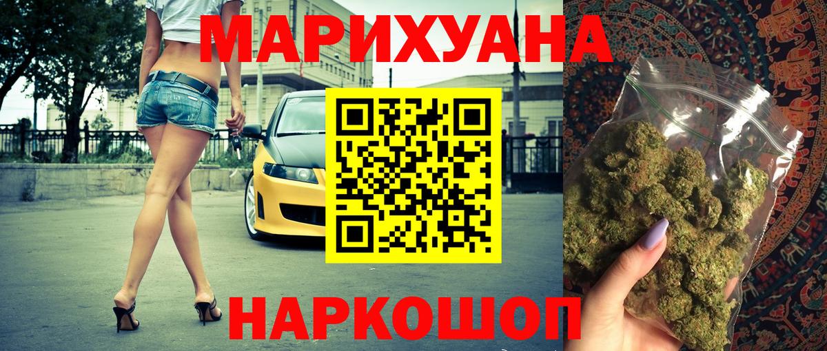Канабис индика Партизанск