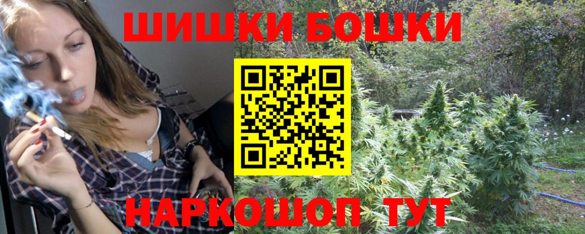 Канабис план  Конопля OG Kush  Вход с VPN  Партизанск  Конопля план  Шишки марихуана тримм 